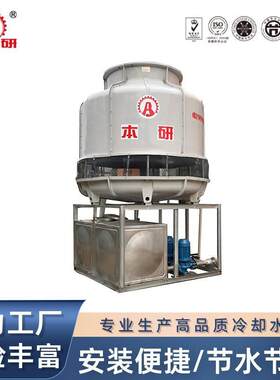 厦门玻璃钢圆形冷却塔逆流式10-100吨冷水塔规格齐全整塔发货