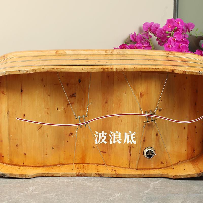 桶底波浪型香柏木泡澡木桶浴缸家用成人S型舒适桶底沐浴桶