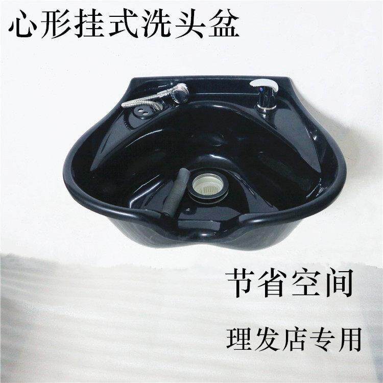 挂墙上洗/头/简易挂式洗头盆发盆/洗头床塑料盆理店/洗头盆架子