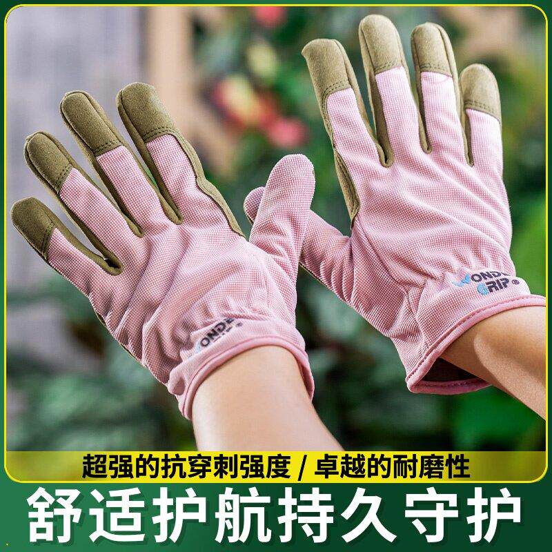 园艺手套防刺防水种花专用花艺月季园林种植种菜拔草防扎保护防护
