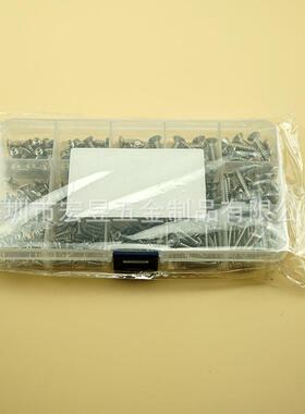 300pcs十字沉头自攻KA不锈钢304材质M3M4M5组合套装盒装自钻螺丝