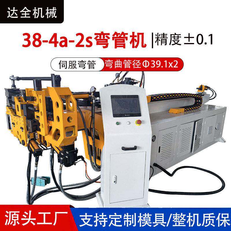 38全自动多工位数控弯管机可定制弯管机配件铁铝不锈钢折弯机