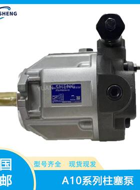 替代油研柱塞泵A10-FR01B-12;A10-FR01C-12;A10-FR01H-12油研油泵