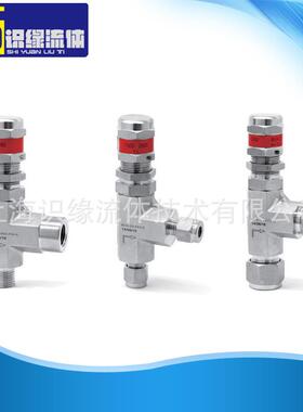 316L不锈钢卡套式高压安全阀溢流阀40MPA卸荷阀RVH、RV系列