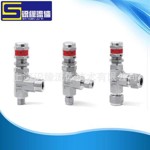 卡套式NPT1/23/81/4高压安全阀螺纹安全阀焊接式安全阀卸荷阀