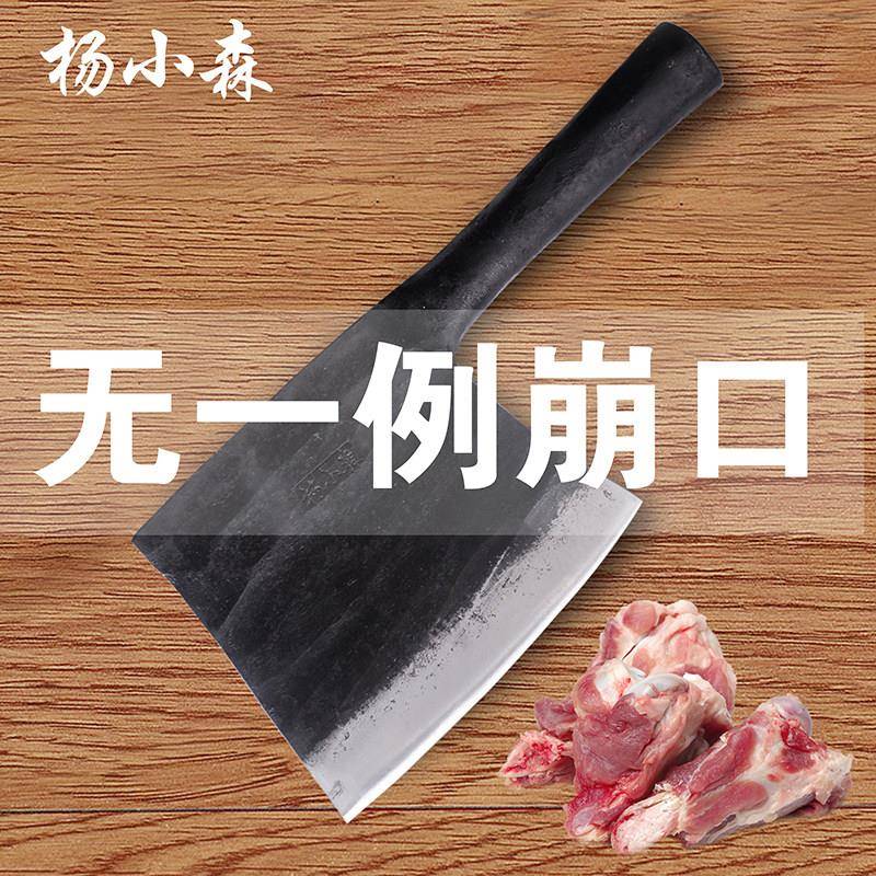斩骨斧重型刀屠夫商用砍骨斧手工锻打专业卖肉剁骨斧加重型斩骨刀