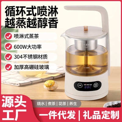 煮电动茶器家用多功能小型煮茶壶迷你文艺养生壶一体便携式礼品