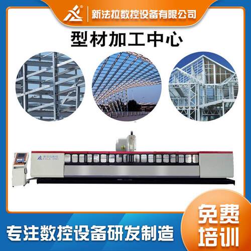 大型铝型材龙门数控卧式加工中心厂家销售电动龙门型材加工中心