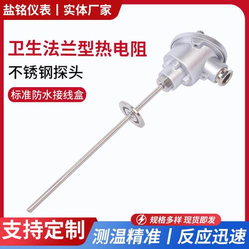 PT100热电阻温度变送器模块4-20mA