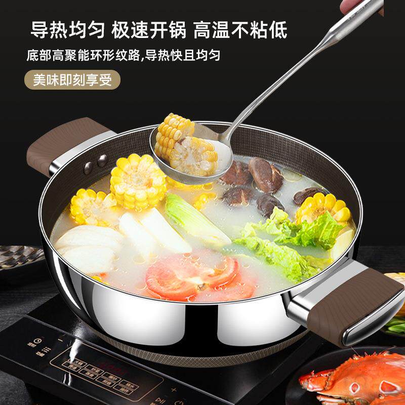 316不锈钢汤锅家用有钛无涂层不粘锅火锅电磁炉煮粥锅双耳煮汤锅