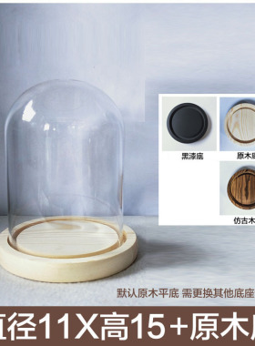 摆设圆形手模展示罩蝴蝶永生花玻璃罩卡通摆放标本微景观星堡