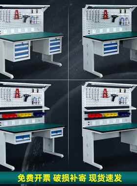 防台静电作重型钳台装配维修工桌学生实训66786工台检验操作桌支