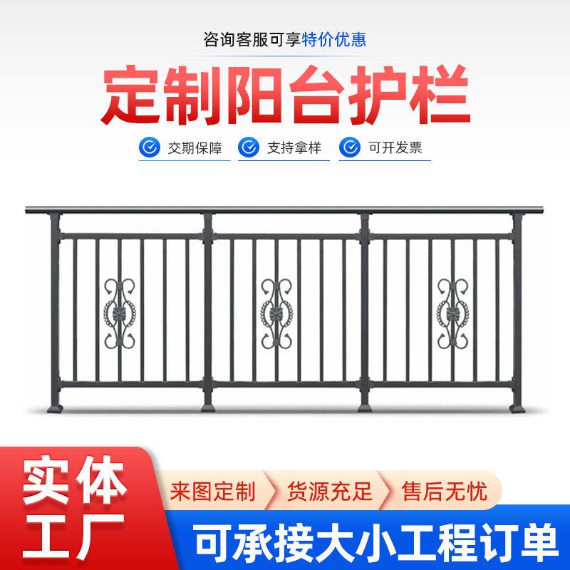 定制阳台围栏护窗栏杆露台安全防护栏杆飘窗栅栏镀锌管阳台护栏