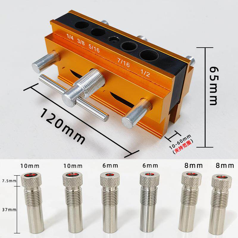木工打孔定位器直孔打孔工具公英制打孔工具木工斜孔打孔定位器