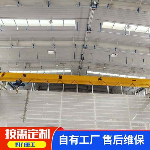 单梁起重机原厂出售室内仓库车间桥式起重机行吊单梁桥式起重机