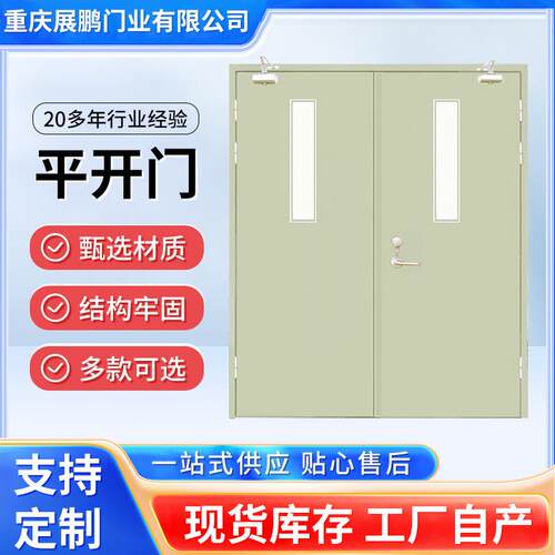 钢制防火平开门车间病房用安全门