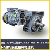 手动电动自N家MRV减速机服NMRV 直流小型伺精密齿轮变频 NRV厂立式
