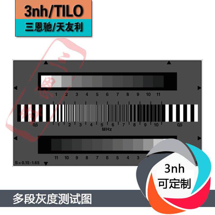 多段灰度测试图清晰度测试卡16:9反射型测试卡透射型菲林卡