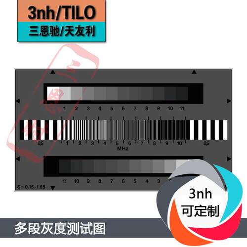 多段灰度测试图清晰度测试卡16:9反射型测试卡透射型菲林卡