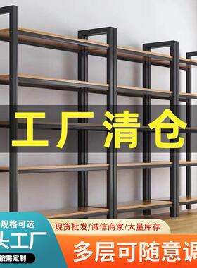 超市置物架便利店多层展示架家用阳台落地收纳铁货架储物可调节架