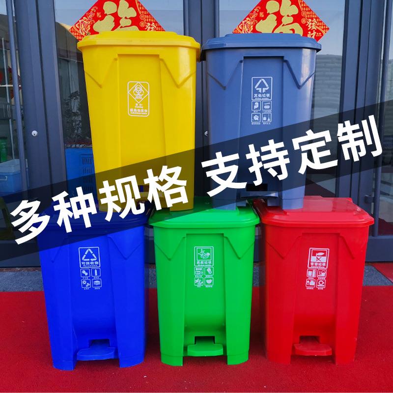 分类垃圾桶室内办公室垃圾桶学校市政环卫垃圾箱厕所脚踏垃圾桶