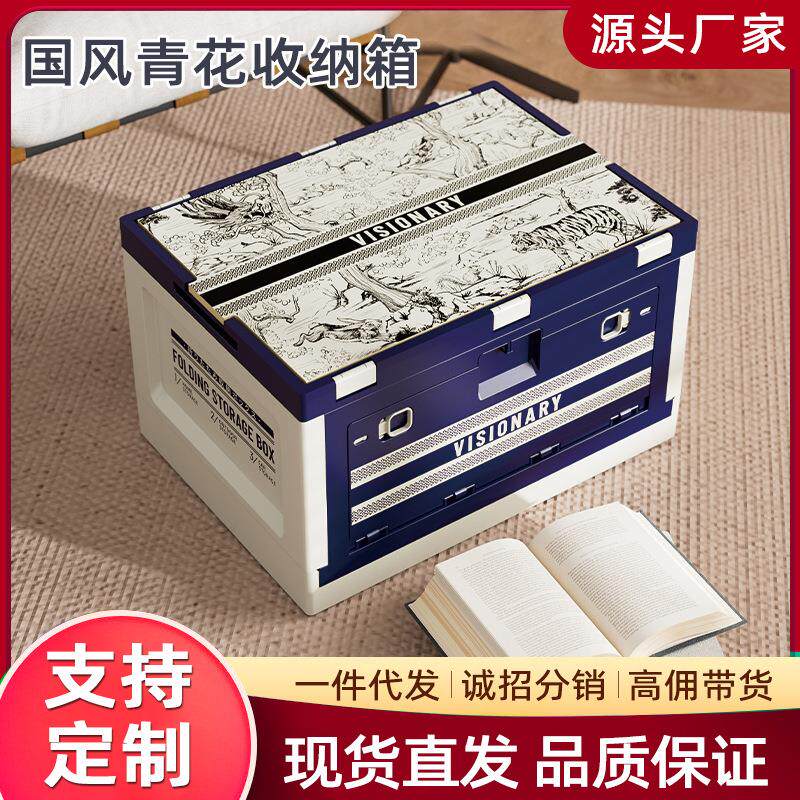 可折叠户外露营多功能收纳箱旅行侧开储物箱整理杂物箱子创意定制