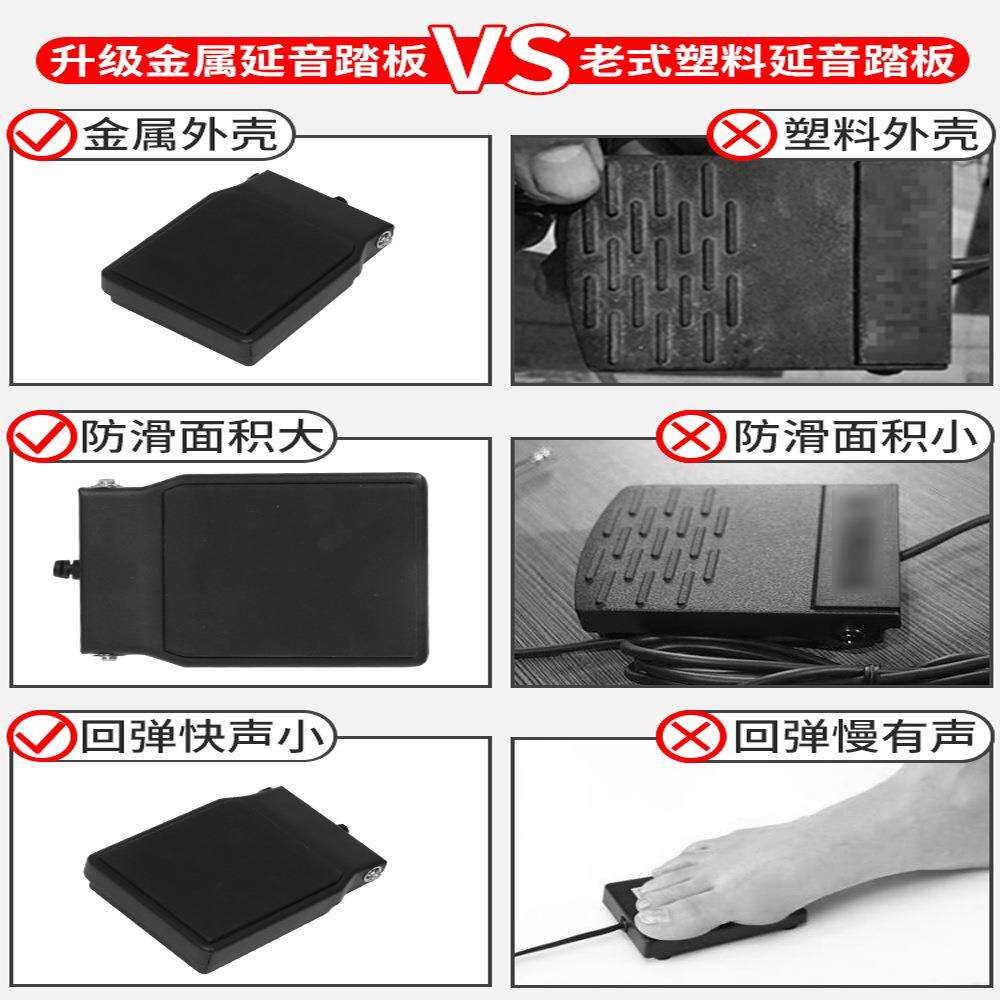 美妙斯电子鼓踏板 电子鼓金属延音踏板 防滑静音踩嚓底鼓电鼓踏板