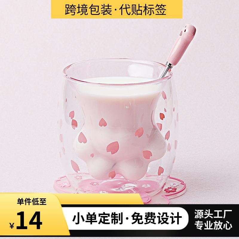 情人节伴手礼品玻璃杯子猫爪杯双层隔热可爱牛奶樱花咖啡杯家用