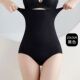 新收腹内裤 女强力收腹收小肚子高腰提臀翘产后塑形束腰瘦身美体衣