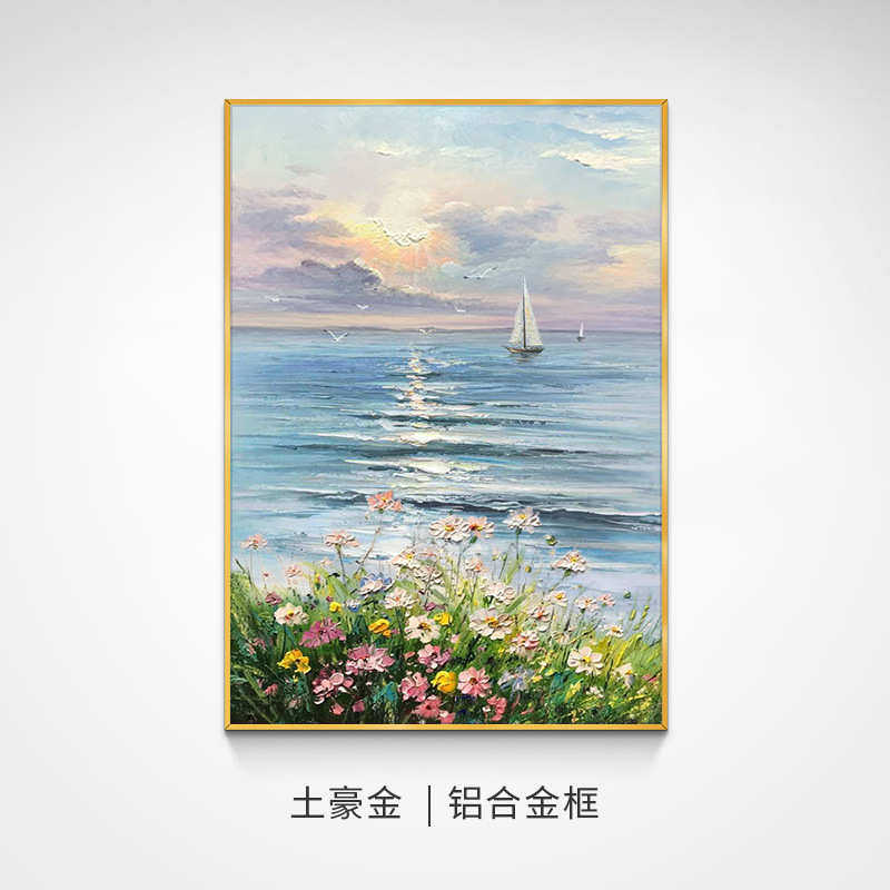 现代花卉走廊手绘装饰画风景画简约进门油画入户版竖客厅玄关挂画