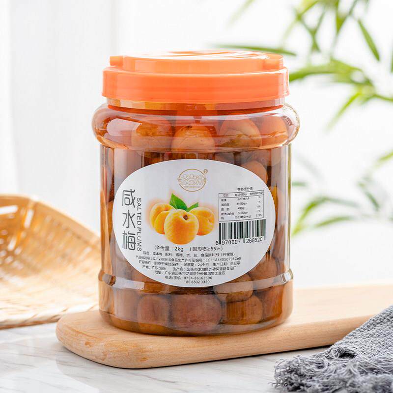 舌尚潮咸水梅2kg桶装潮汕腌制梅子汁泡水盐渍青梅饮品水果罐头