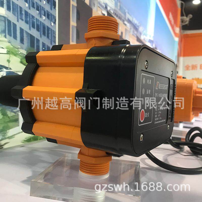 全自动水泵增压泵水流电子压力控制器智能家用水泵保护开关 EPC-1