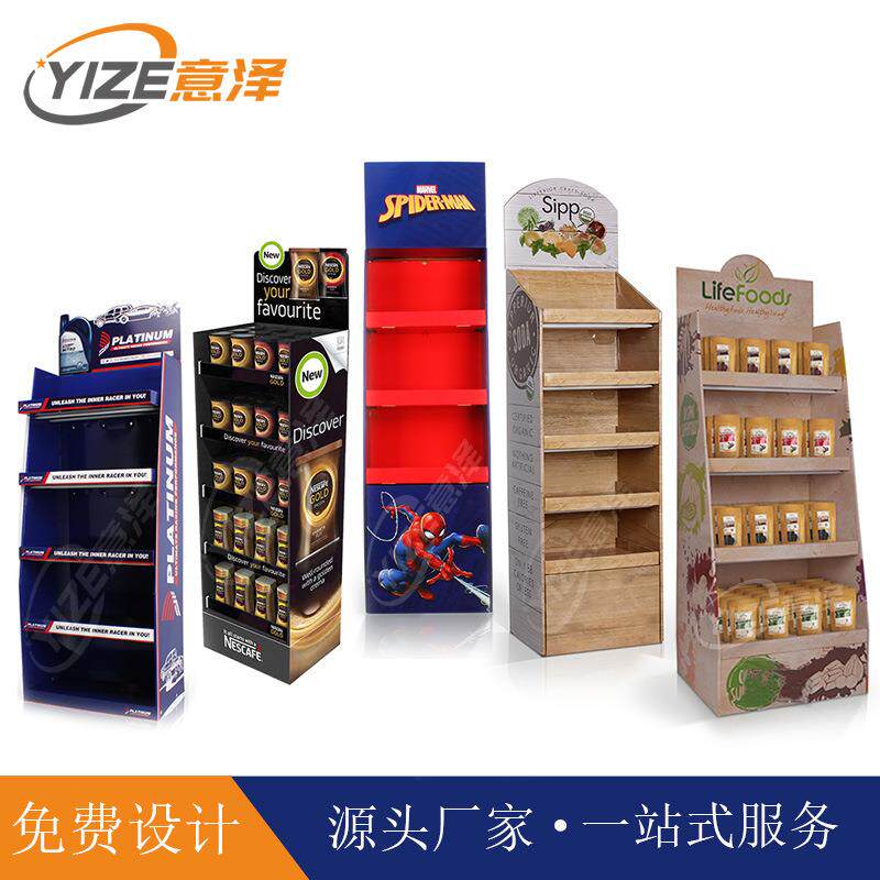 商超产品促销纸货架咖啡酒水饮料陈列架超市便利店多层瓦楞纸货架
