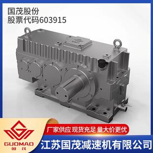 工业重载齿轮箱M3PSF60M2PSF60GM系列减速机减速器 国茂