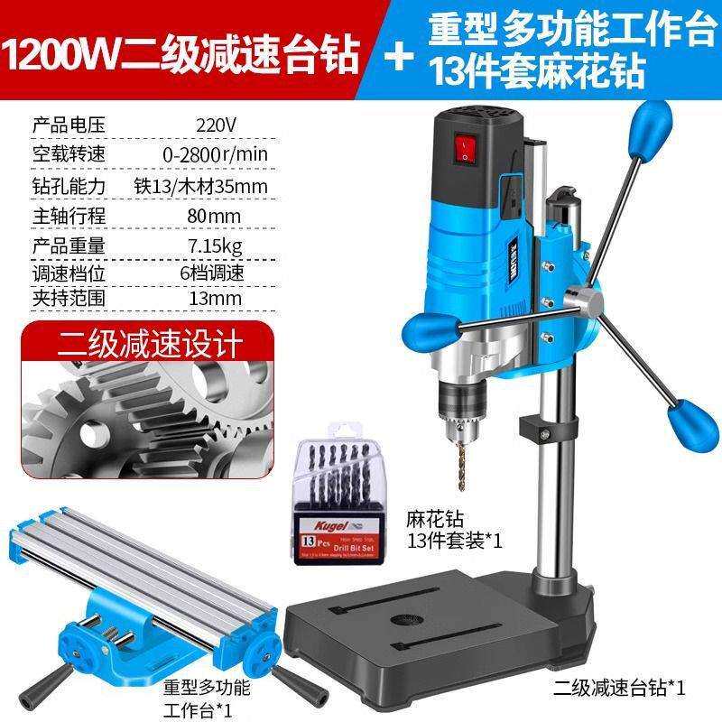 庆迪台钻小型家用多功能工作台工业级高精度钻床打孔机微型台转钻