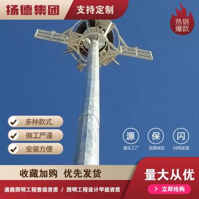 供应30米广场服务区港口油田厂区升降式爬梯热镀锌处理高杆灯