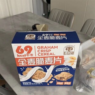 新穗格氏全麦脆麦片即食健身早餐代餐速食燕麦脆棒拌酸奶无糖精