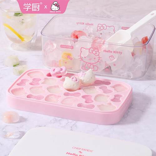 学厨冰块模具矽胶冰格制冰雪糕模具带冰铲带盖子婴儿家用发糕果冻