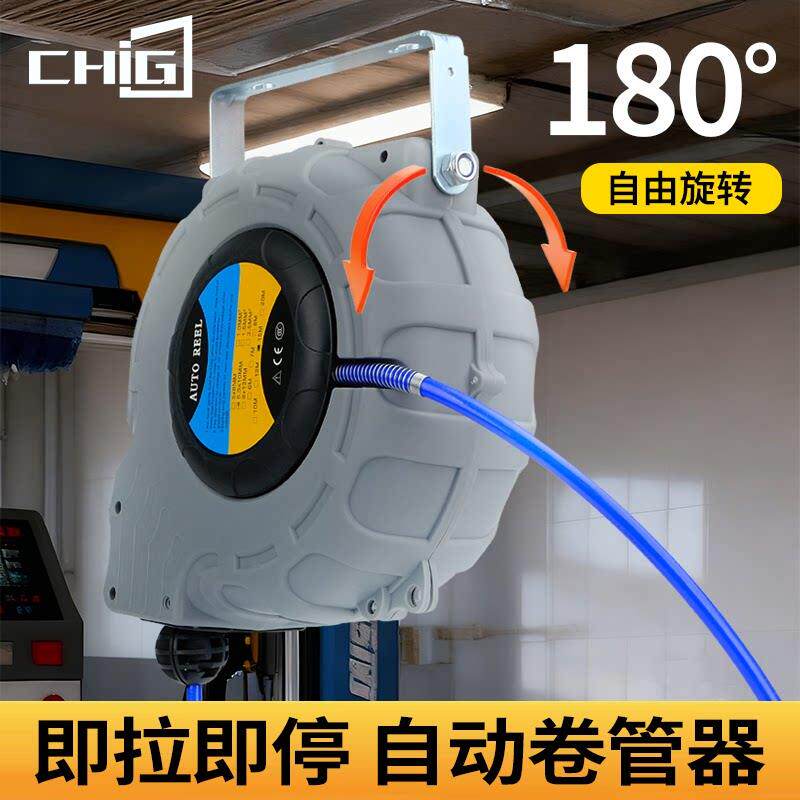 驰格气鼓自动伸缩卷管器 自动伸缩悬挂式水管汽修收管器 水鼓电子