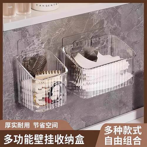 Wall-mounted storage box for used face wipes, suitable for b