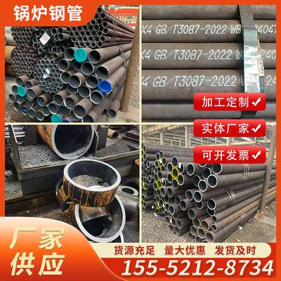 20g锅炉钢管12cr1movg合金耐高温高压15crmog无缝钢管GB5310标准