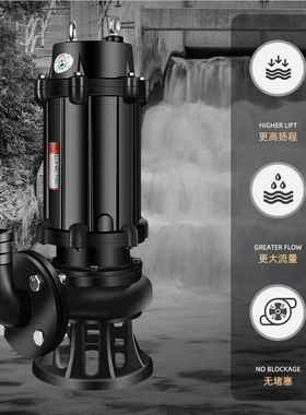 防汛排潜水潜水泵 200916WQ00-量-711kw大流可配耦合装置水排污泵