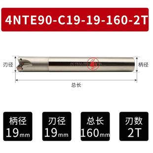 4NKT快进给刀片——代替1135高效开粗4NTE90方肩铣刀杆铣刀盘