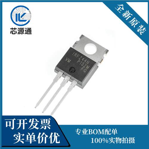 全新原装IRFZ44NPBF IRFZ44N 直插TO-220 MOS场效电晶体N沟道 正