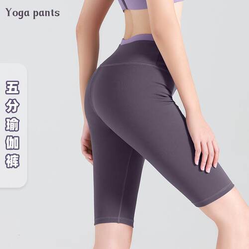 Color blocking fitness exercise, running, high waist,