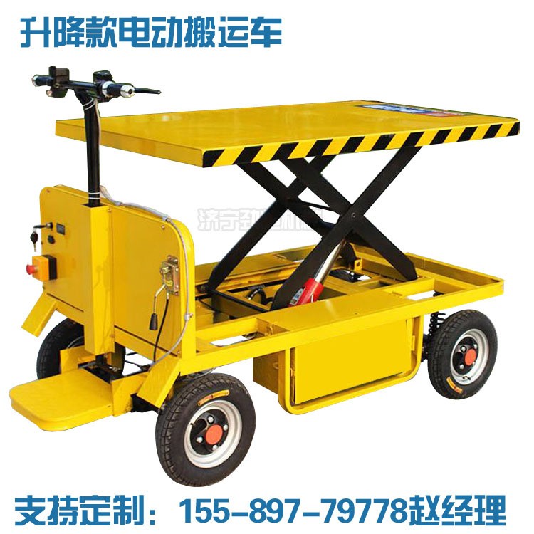 电动升降手推平板车折叠电瓶搬运车四轮载重拉货遥控仓储工地拖车