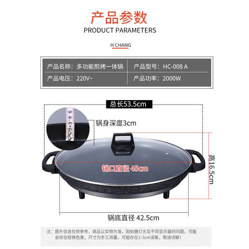 ZQ大号电煎锅电饼铛不粘锅电煎炉烤饺烤饼平底锅商用插电加深电热