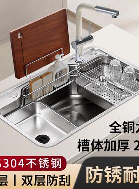 日式压纹大单水槽本SUS304不锈钢厨房水槽洗菜盆3D骊平住替伊台下
