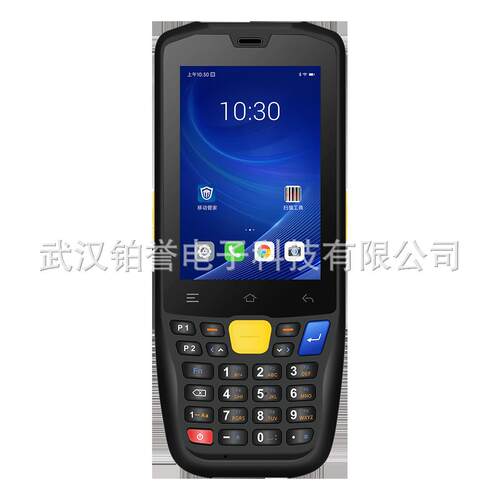 AUTOID 3 seuic东集pda手持终端物流数据采集器电商 盘点机