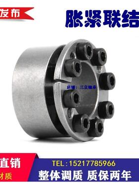 涨紧套MLM14 25 20 30胀紧套KE免键轴套STK351 Z8B EUX16胀套涨套